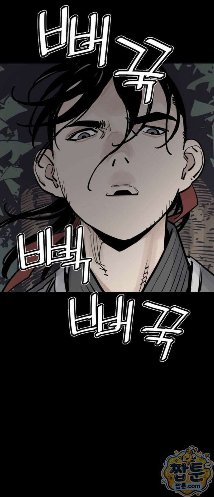사신 152화 6