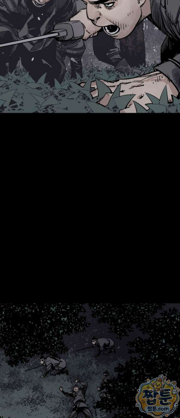 사신 152화 14