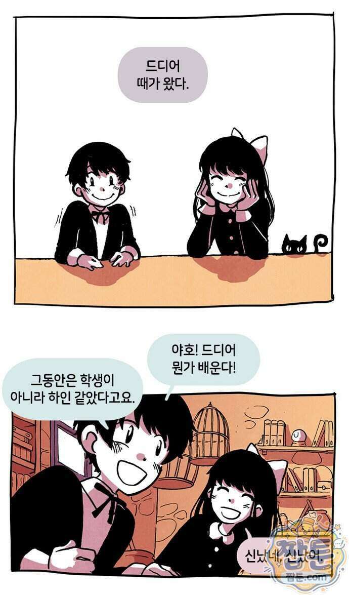 후키 011화 2
