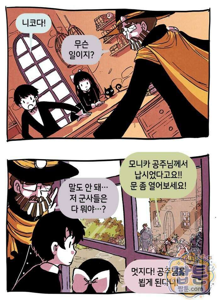 후키 011화 4