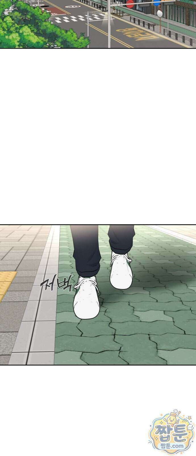 죽지 말아 줘! 24화 5