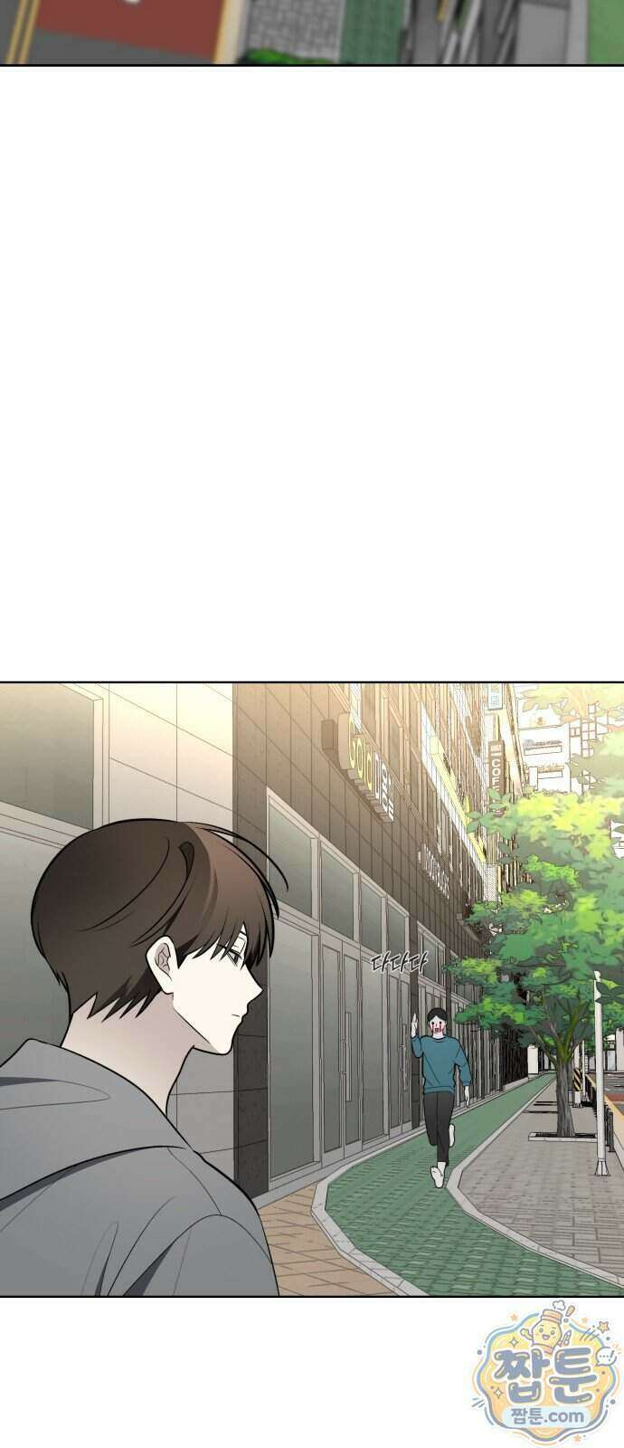 죽지 말아 줘! 24화 11