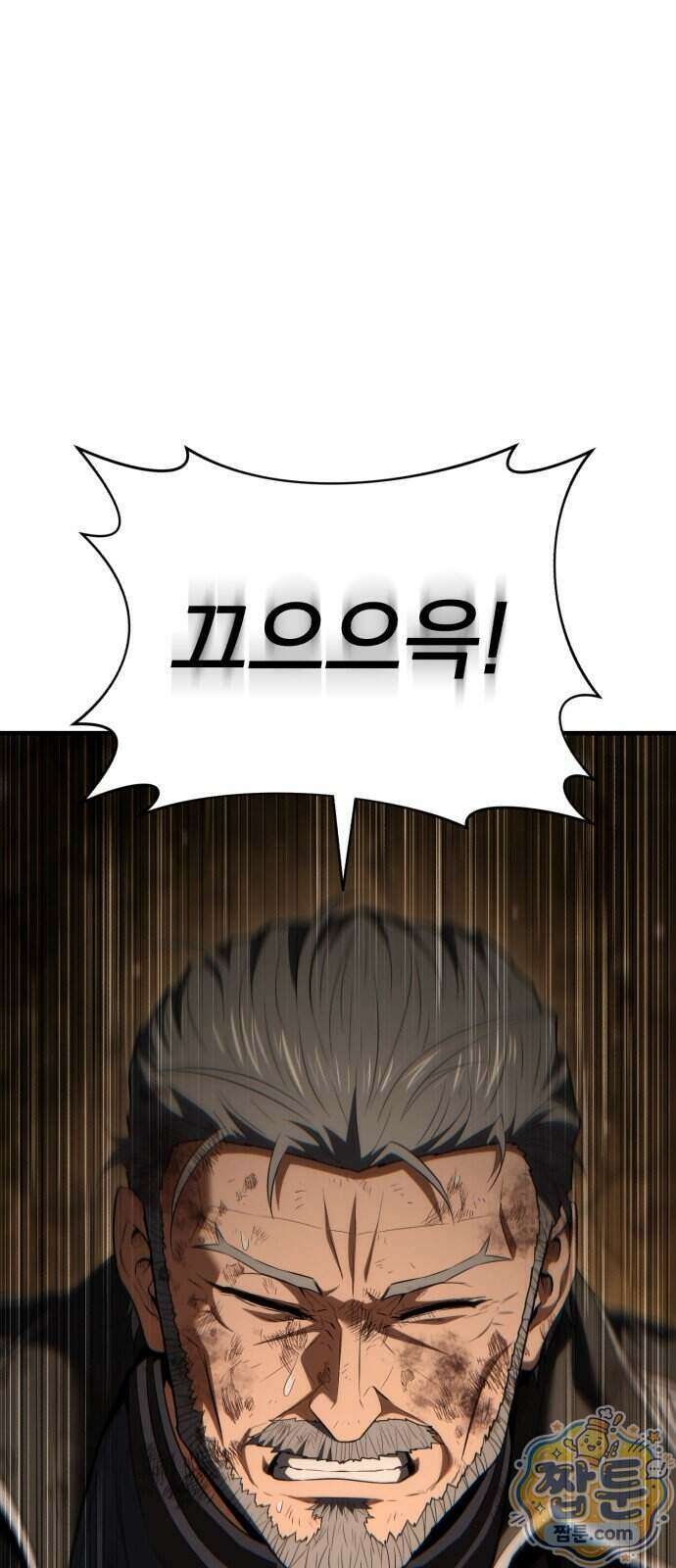 7황자는 애매해서 탈출합니다 10화 59