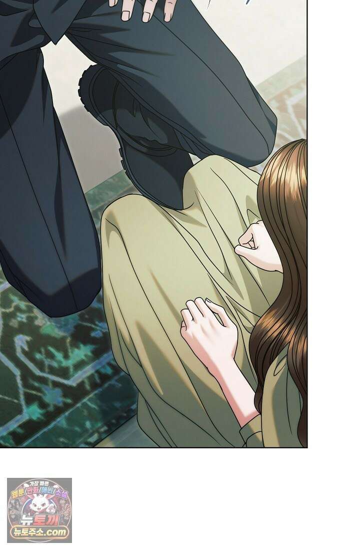 내게 빌어봐 83화 11