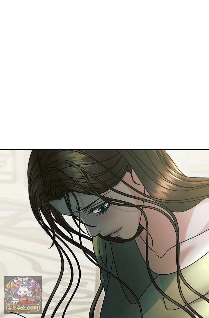 내게 빌어봐 83화 12