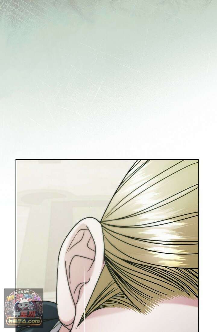 내게 빌어봐 83화 16