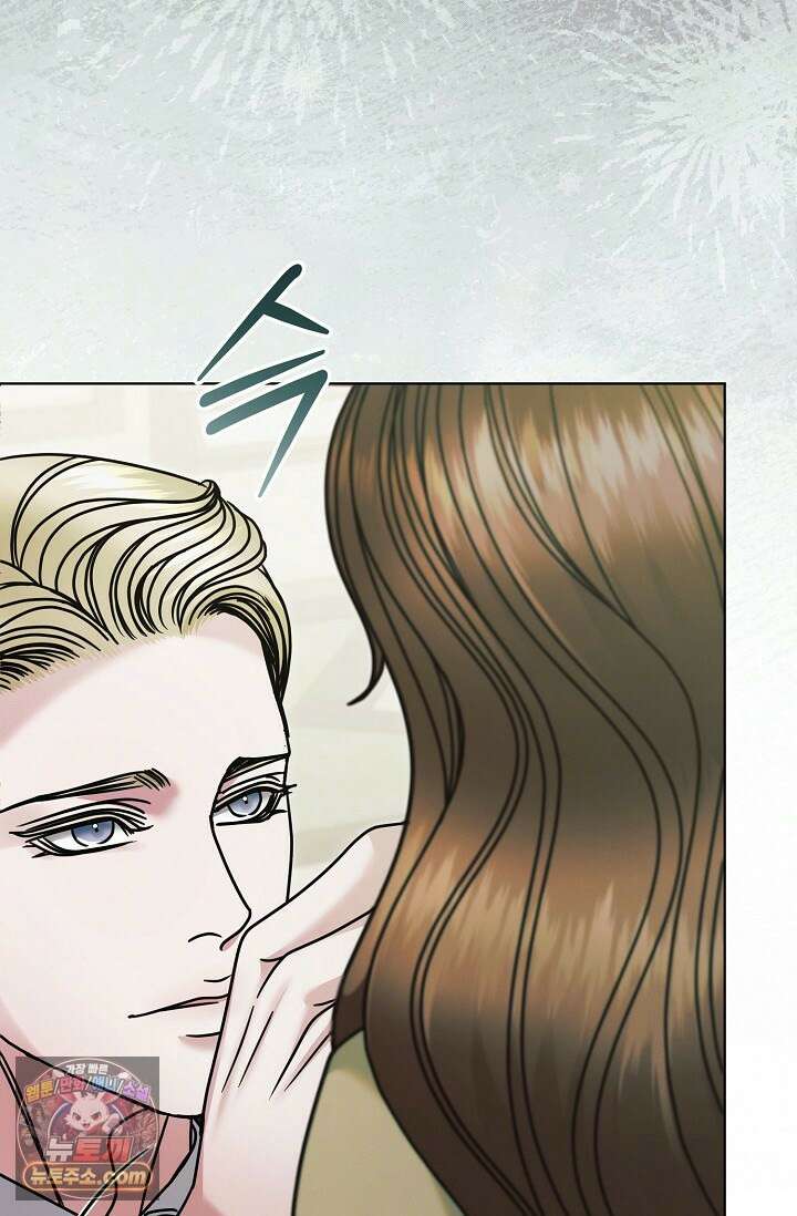 내게 빌어봐 83화 20