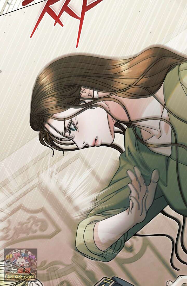 내게 빌어봐 83화 22