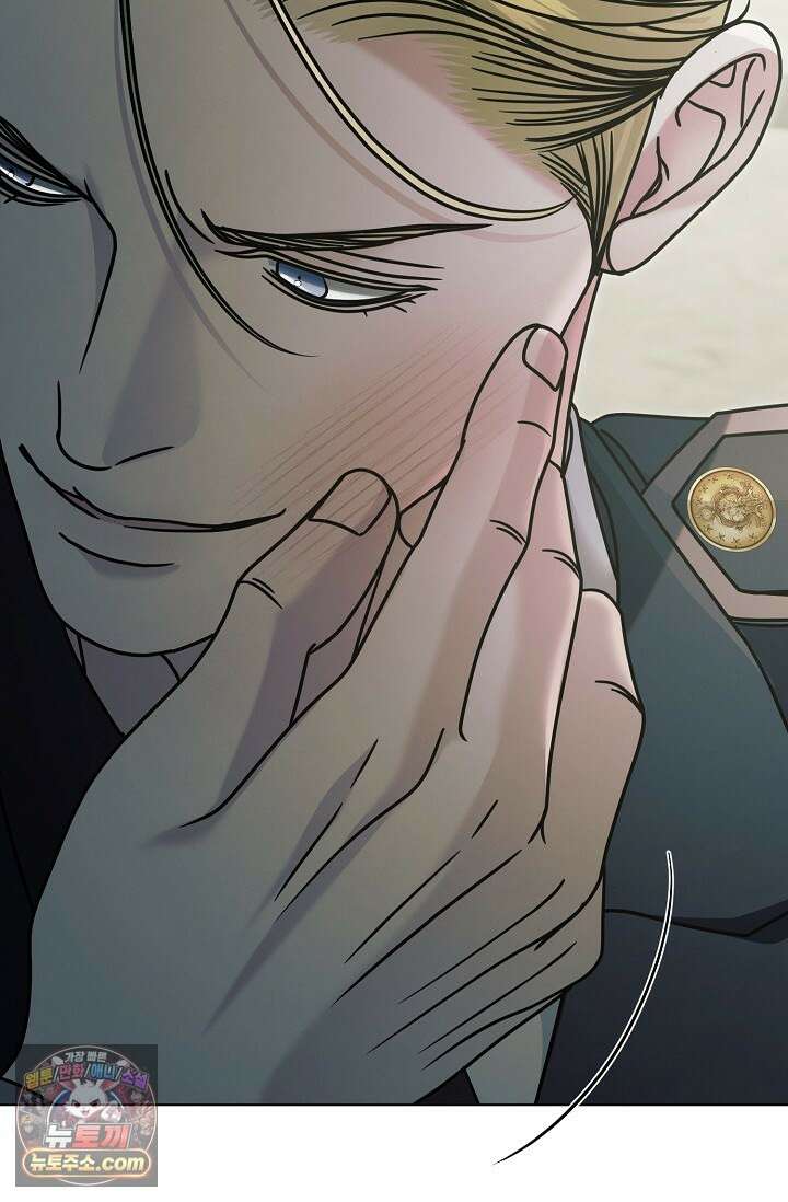 내게 빌어봐 83화 25