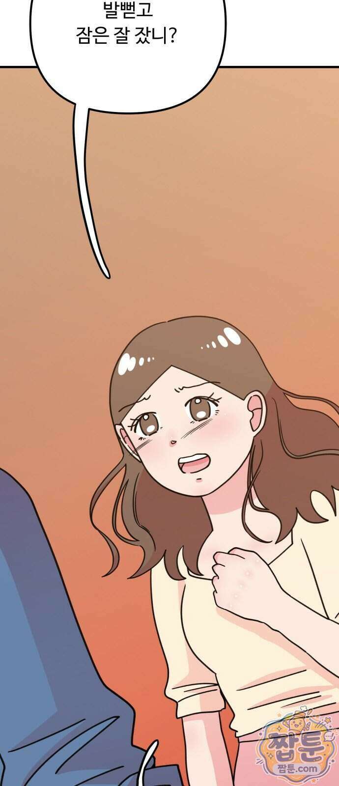 와인파티에서 순애찾기 36화 13