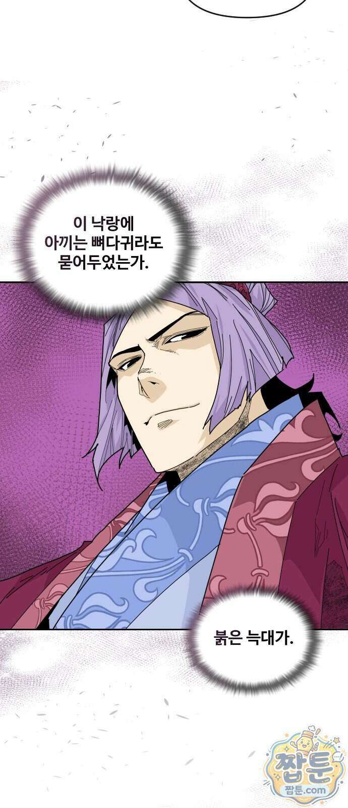 고구려 태왕미천 59화 5