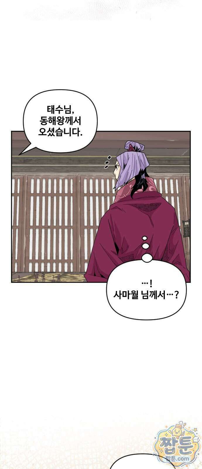 고구려 태왕미천 59화 6