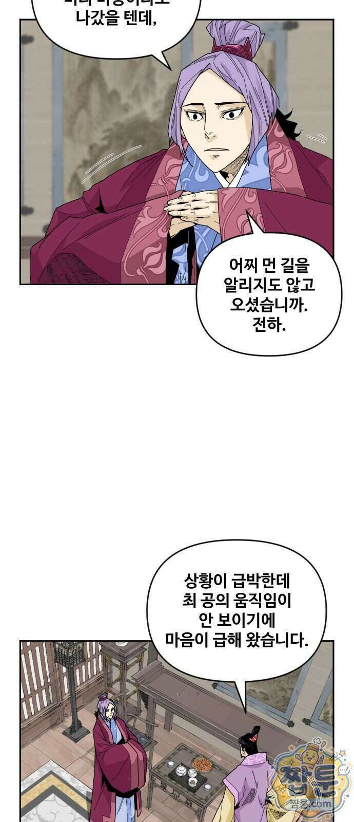 고구려 태왕미천 59화 8