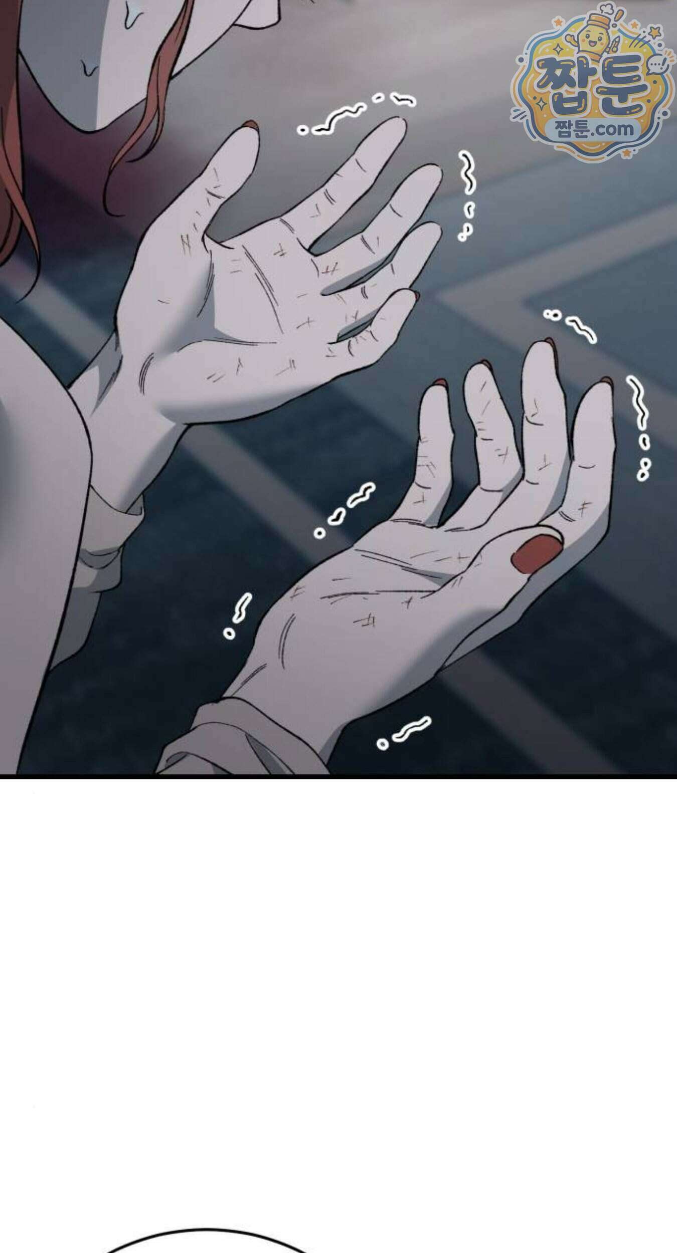 네가 사는 그 집 48화 5