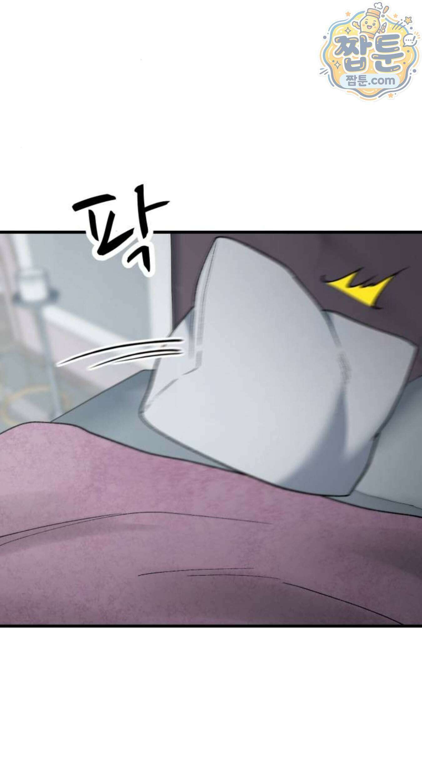 네가 사는 그 집 48화 23