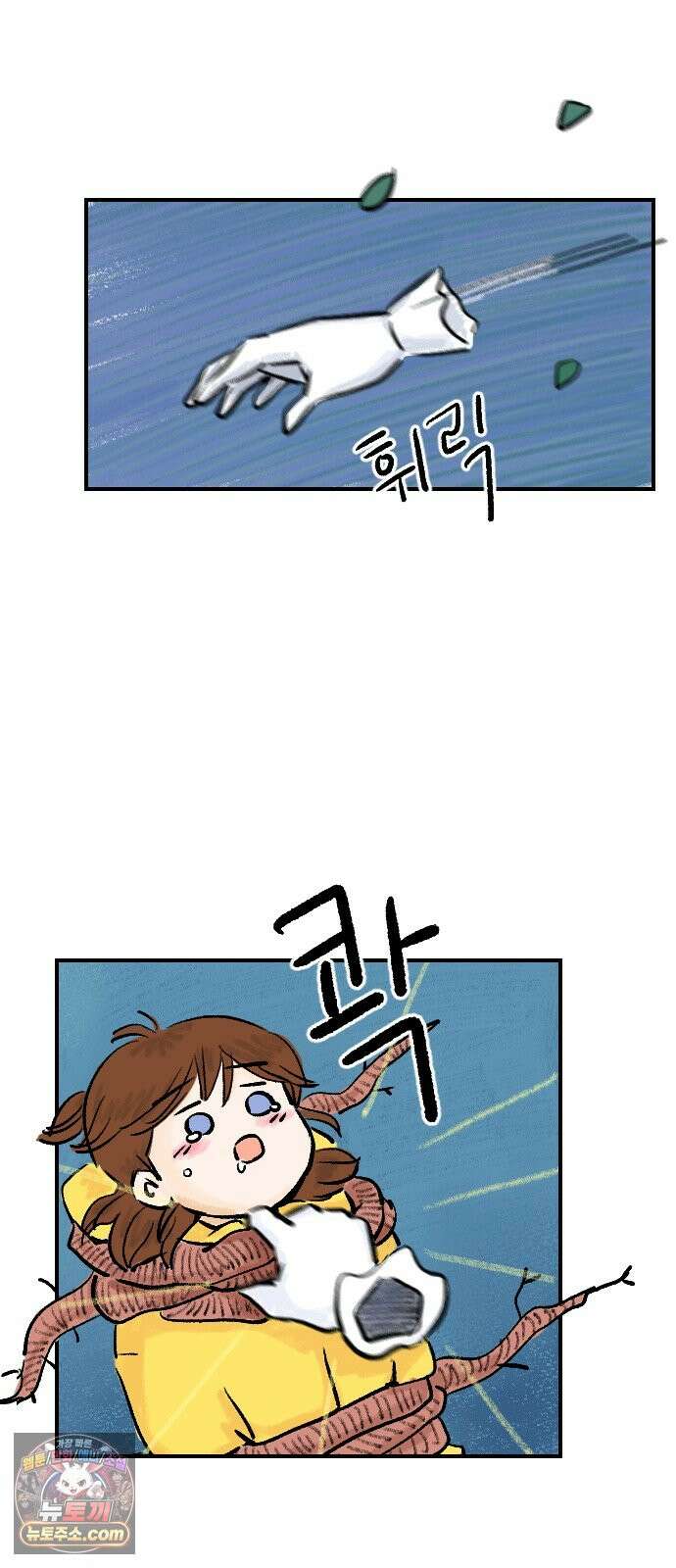 우리는 후라이족 2부 20화 10