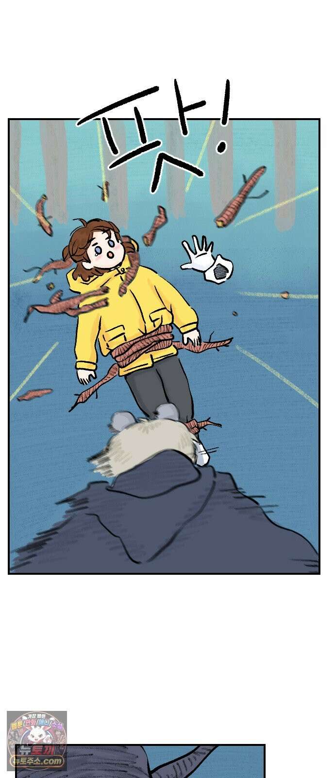 우리는 후라이족 2부 20화 11
