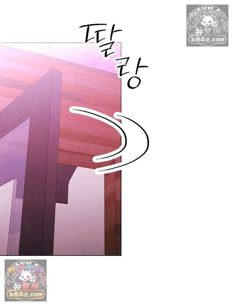 늪에 잠든 것 87화 13
