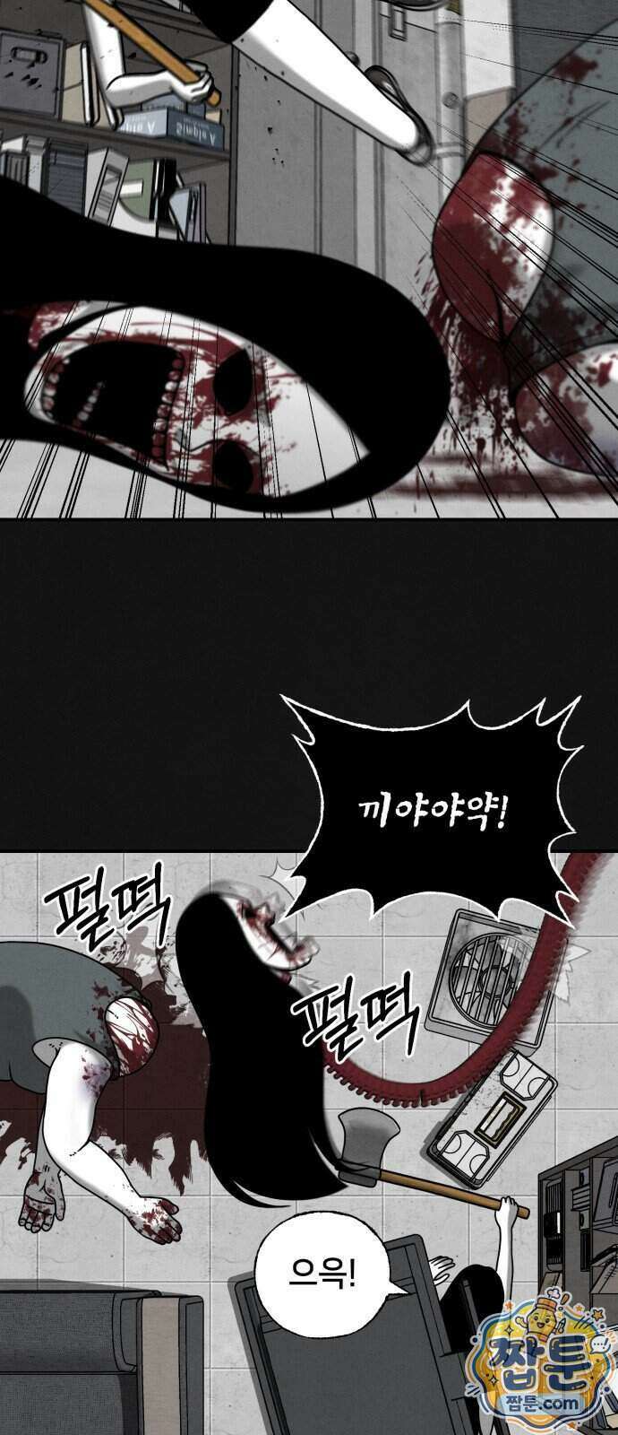 데스루프 6화 7