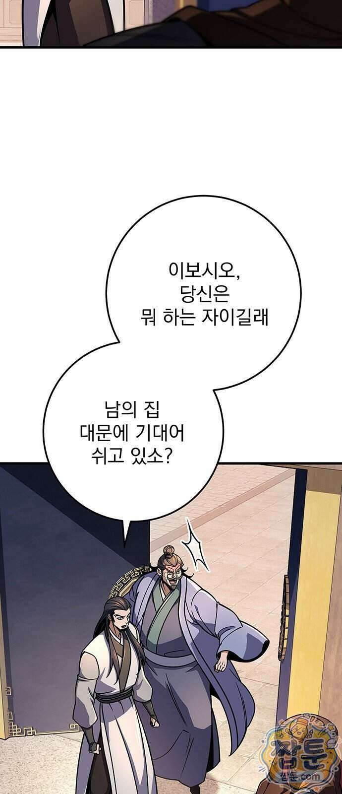 황제의 검 122화 60