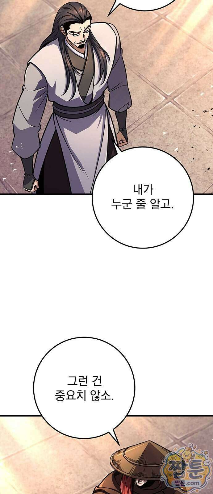황제의 검 122화 70