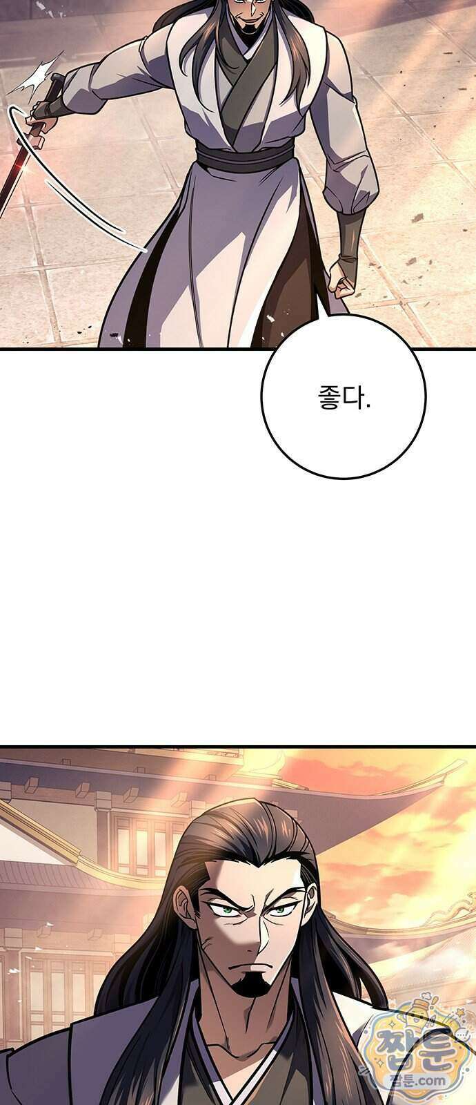 황제의 검 122화 72