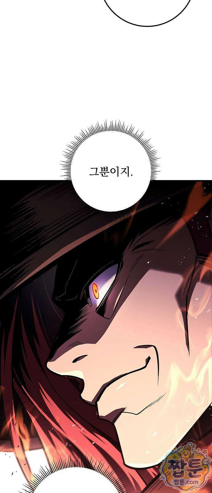 황제의 검 122화 78