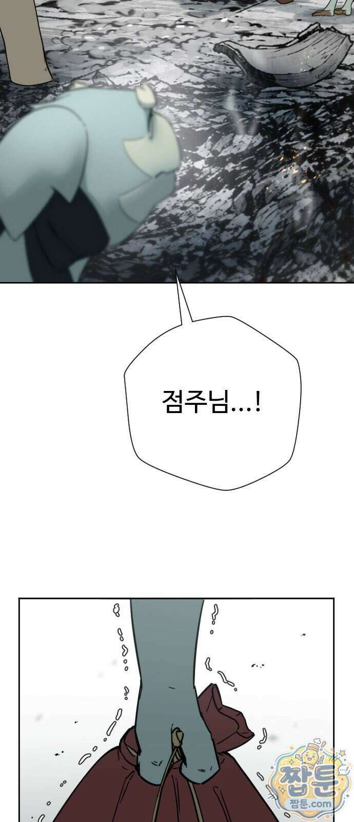 억만무림 31화 52