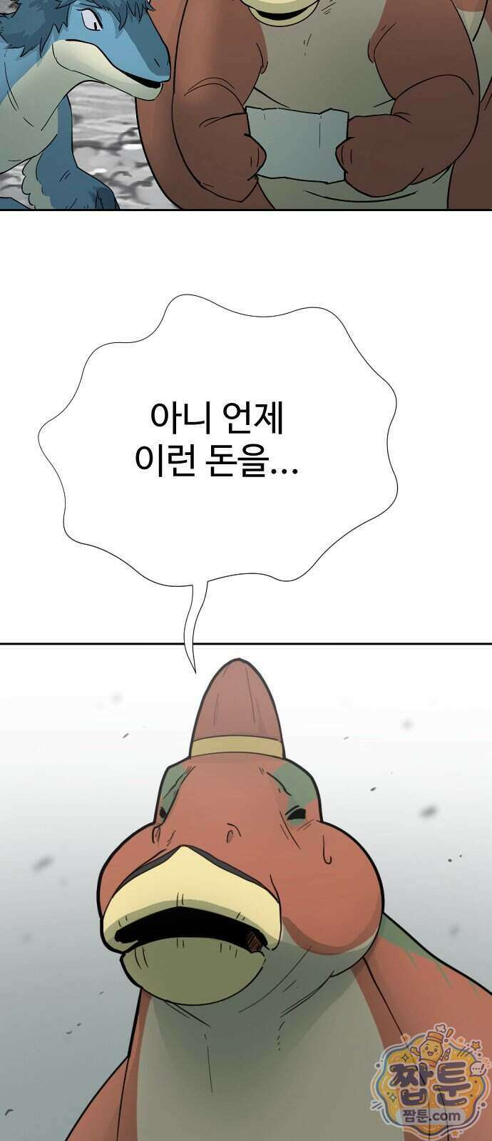 억만무림 31화 62
