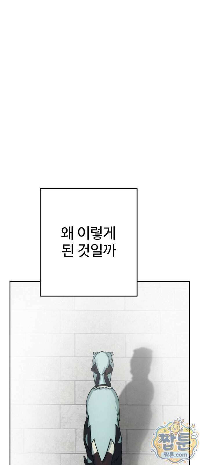 억만무림 31화 64