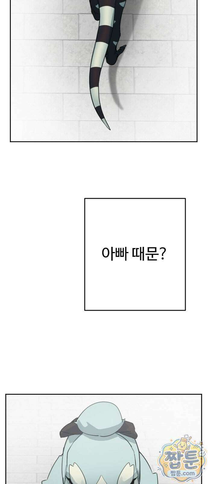 억만무림 31화 65