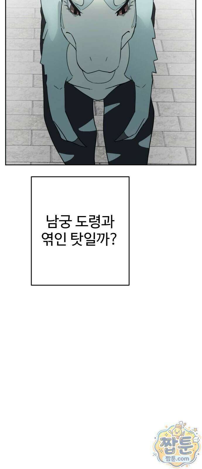 억만무림 31화 66