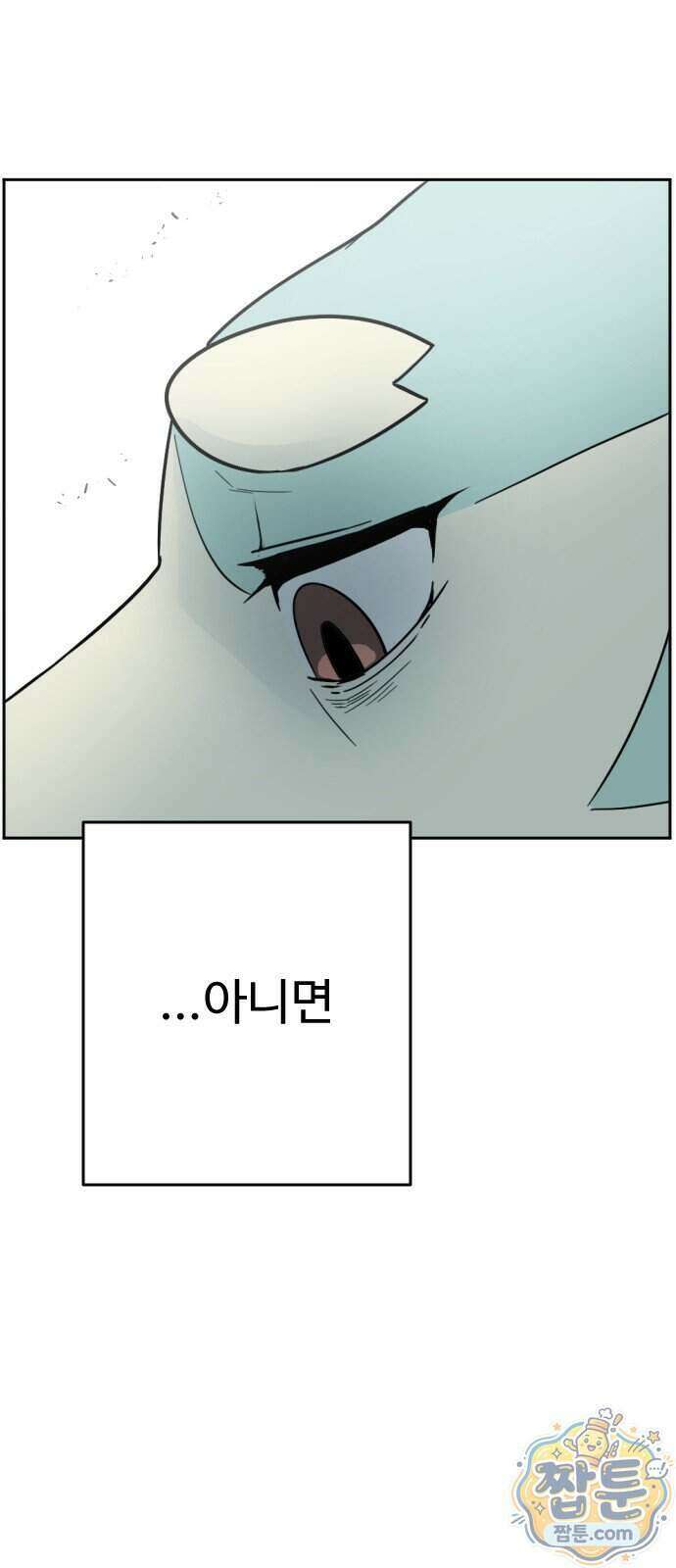 억만무림 31화 67
