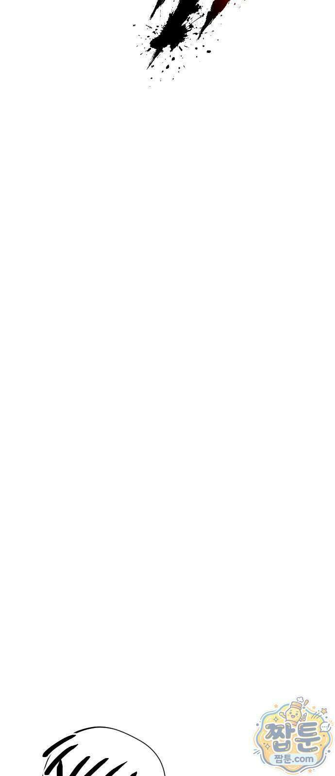 억만무림 31화 89