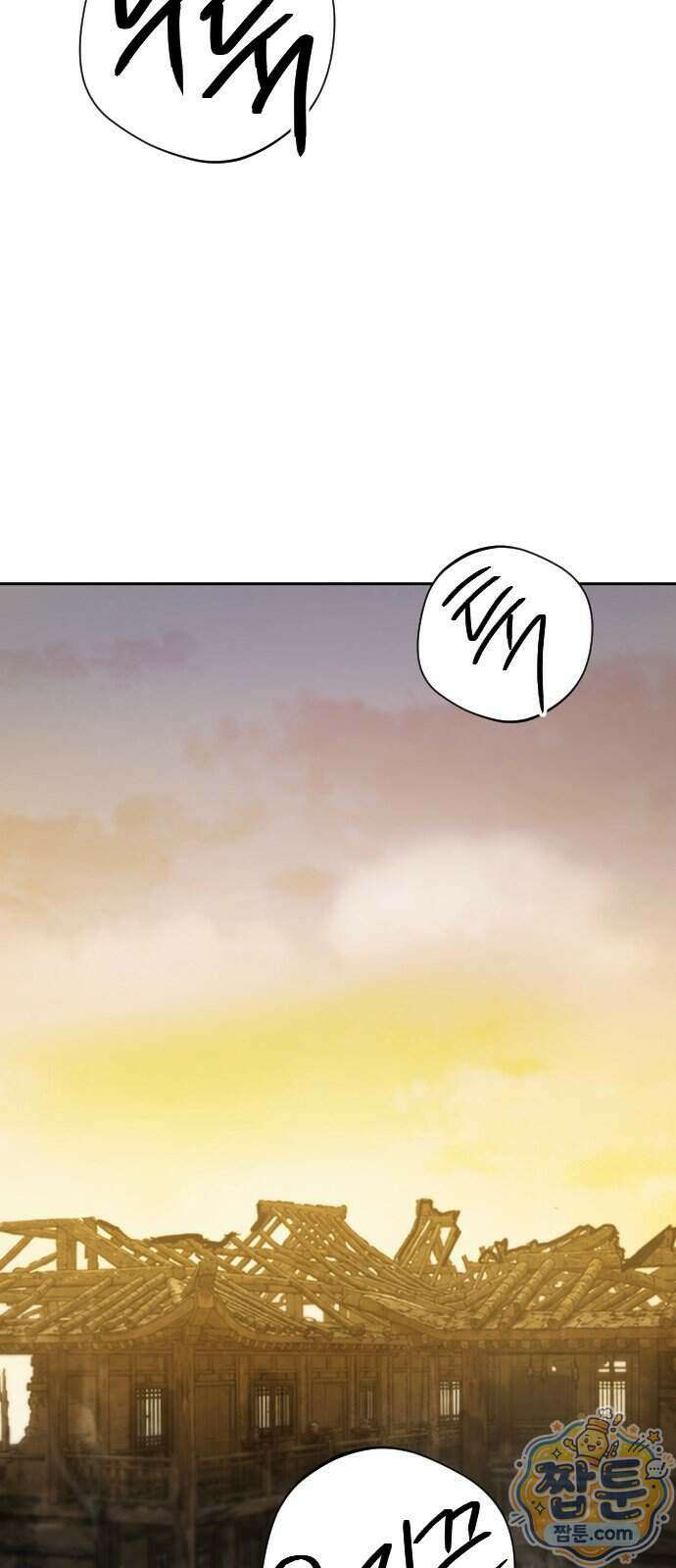 억만무림 31화 90
