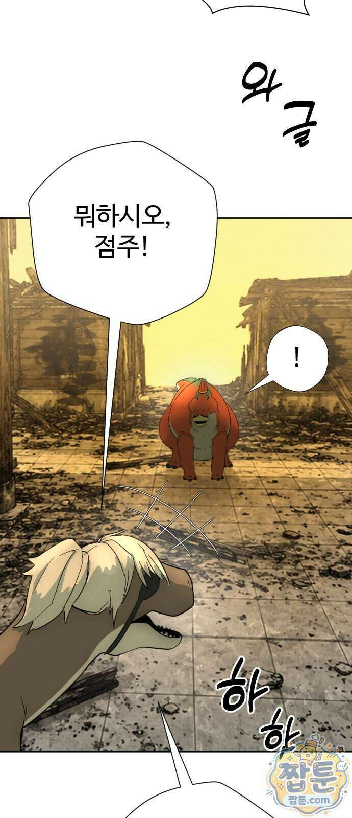 억만무림 31화 98