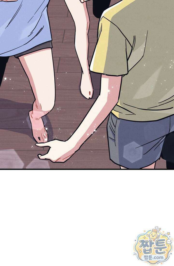 체육교사 김계란 48화 117