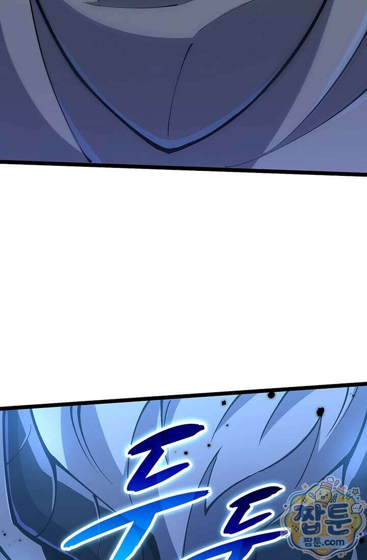 S급 흑마법사로 레벨업 75화 11