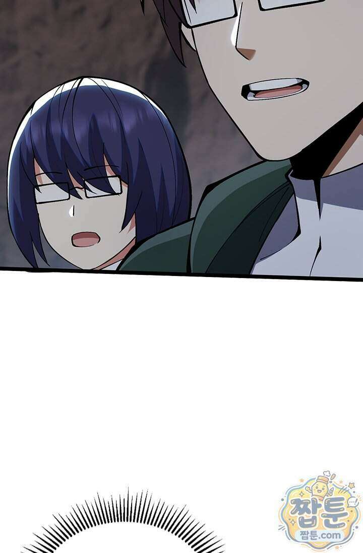 S급 흑마법사로 레벨업 75화 22