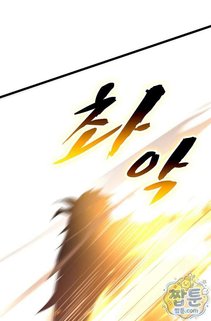 S급 흑마법사로 레벨업 75화 39