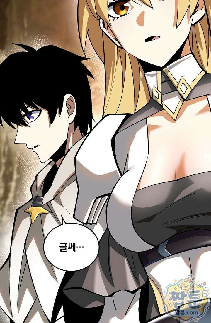 S급 흑마법사로 레벨업 75화 57