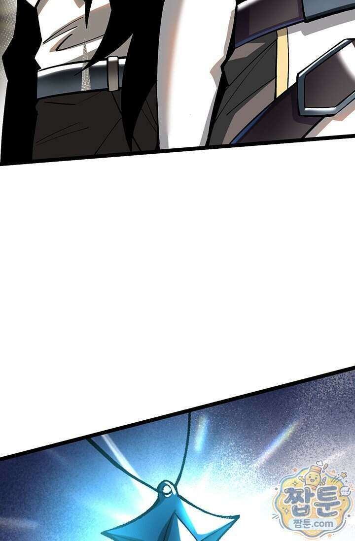 S급 흑마법사로 레벨업 75화 58