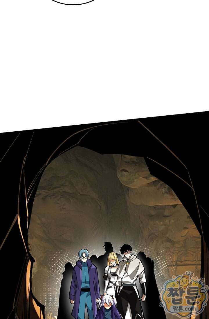 S급 흑마법사로 레벨업 75화 64