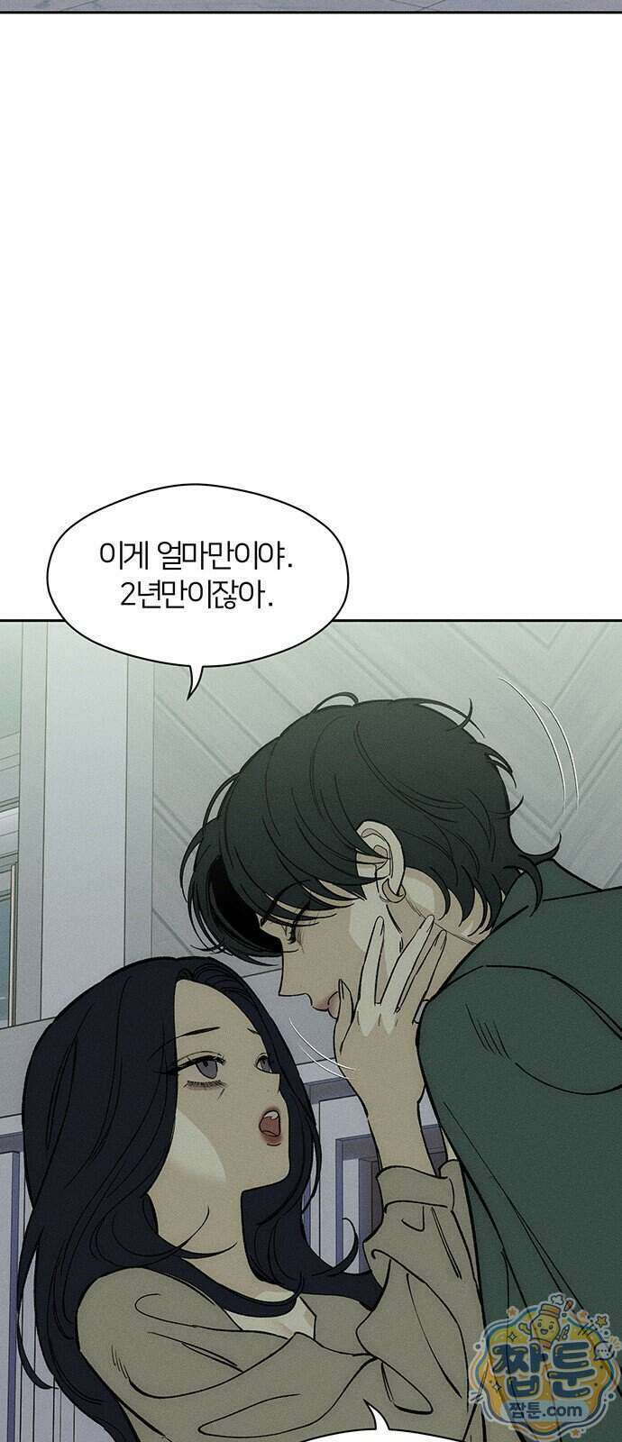 시든 꽃에 눈물을 77화 18