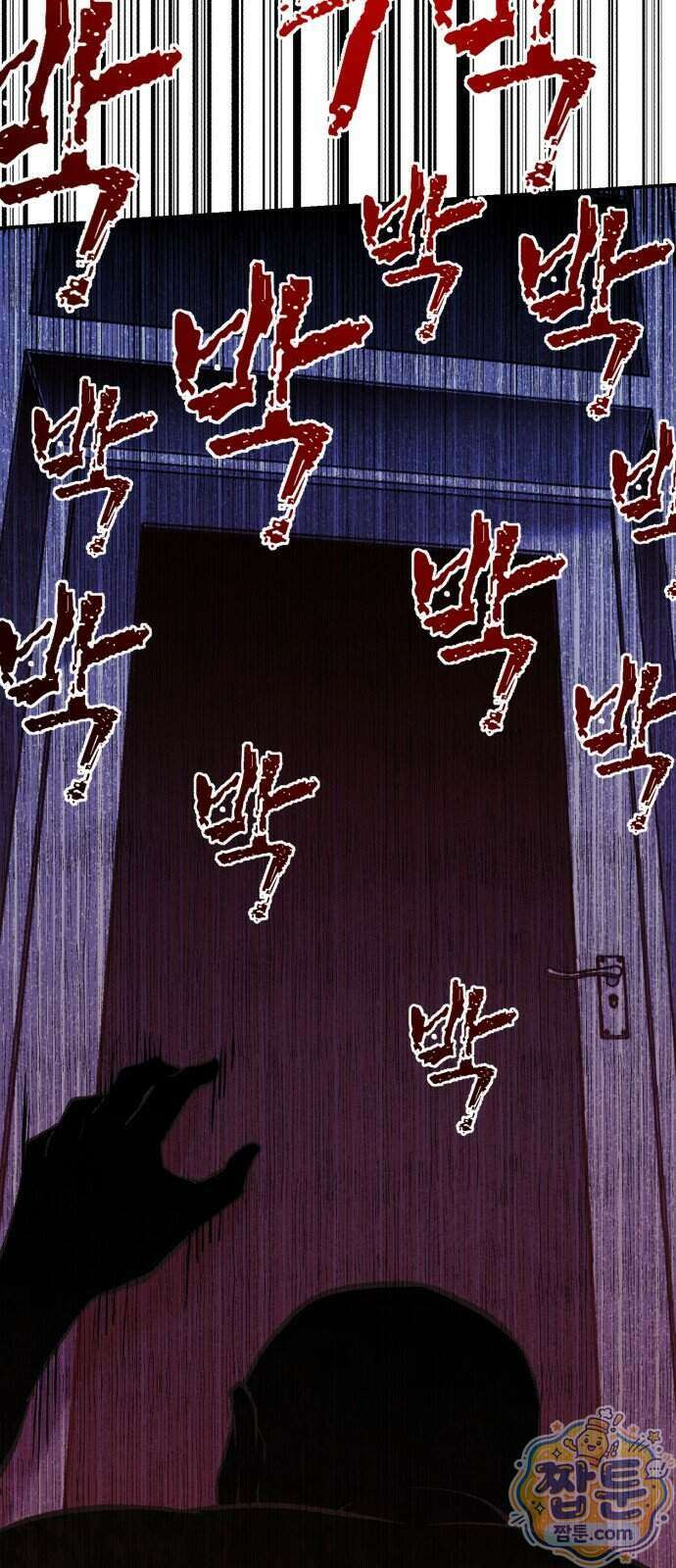 신이 되겠다 105화 25