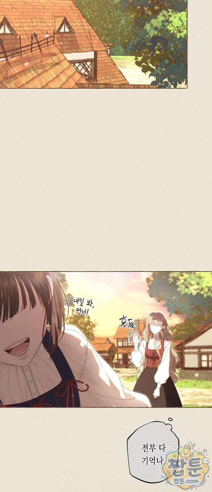 내 호수에 가둔 인어 40화 7