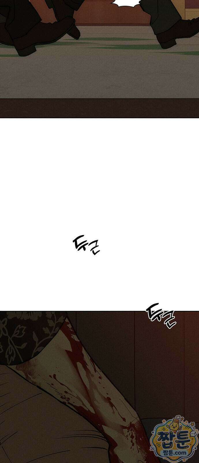 시든 꽃에 눈물을 88화 13