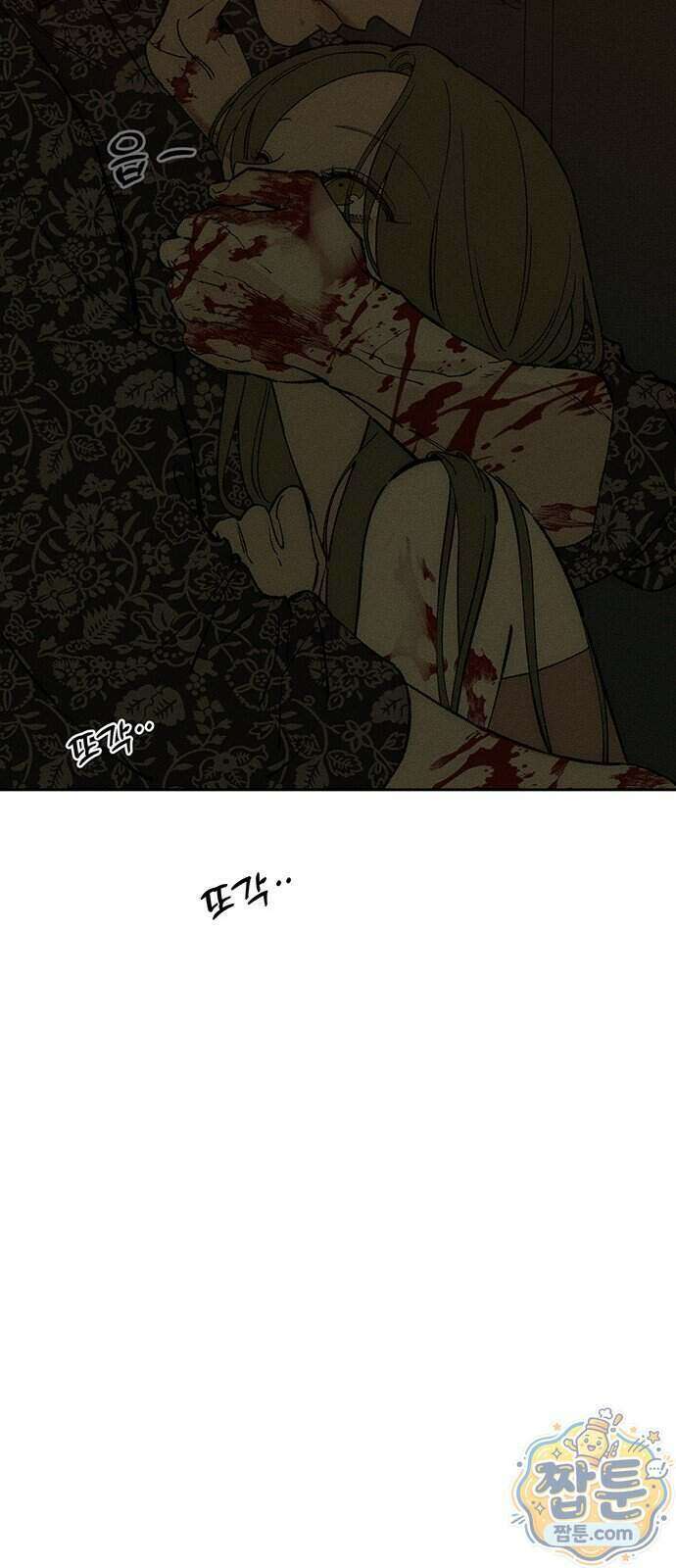 시든 꽃에 눈물을 88화 15