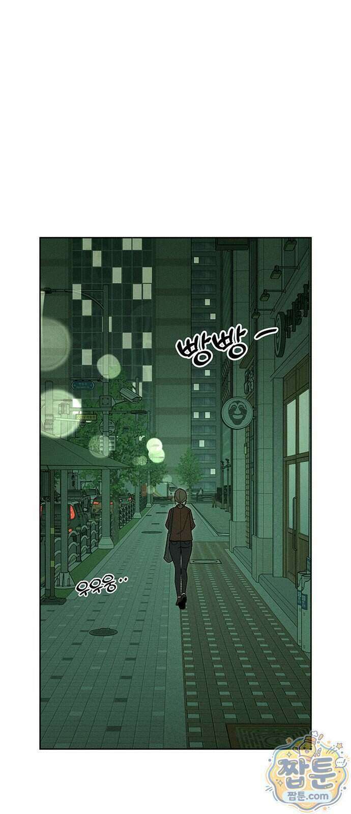 시든 꽃에 눈물을 98화 1