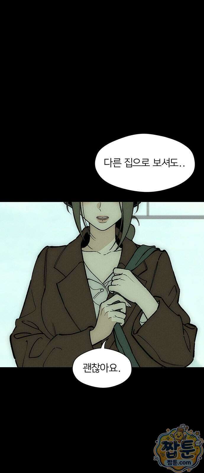 시든 꽃에 눈물을 98화 8